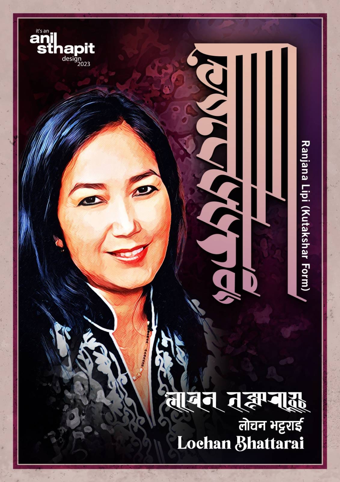 Kutachher Lochan Bhattarai1683901061.jpg